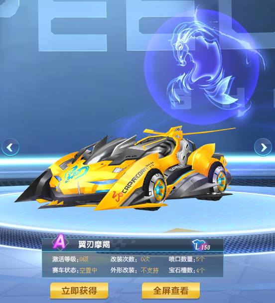 得分手段 得分手段